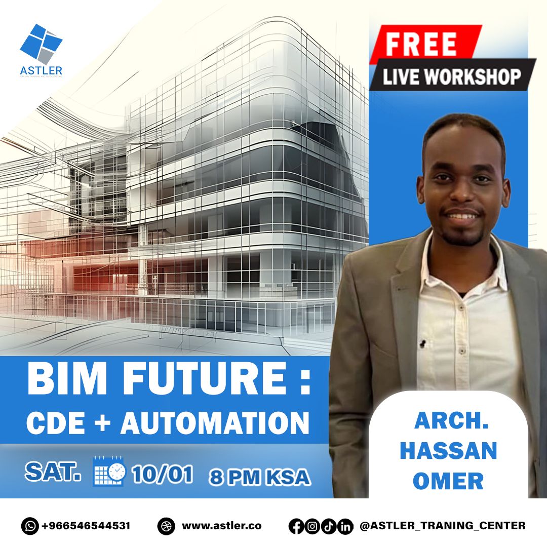 Common Data Environment (CDE)