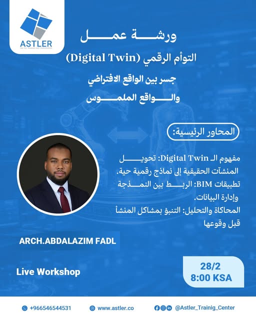 Twinmotion Rendering